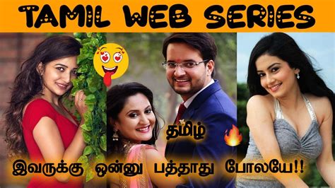 tamil aunty romance videos|ULLU